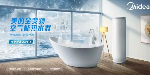 哈尔滨香蕉成人网视频热水器